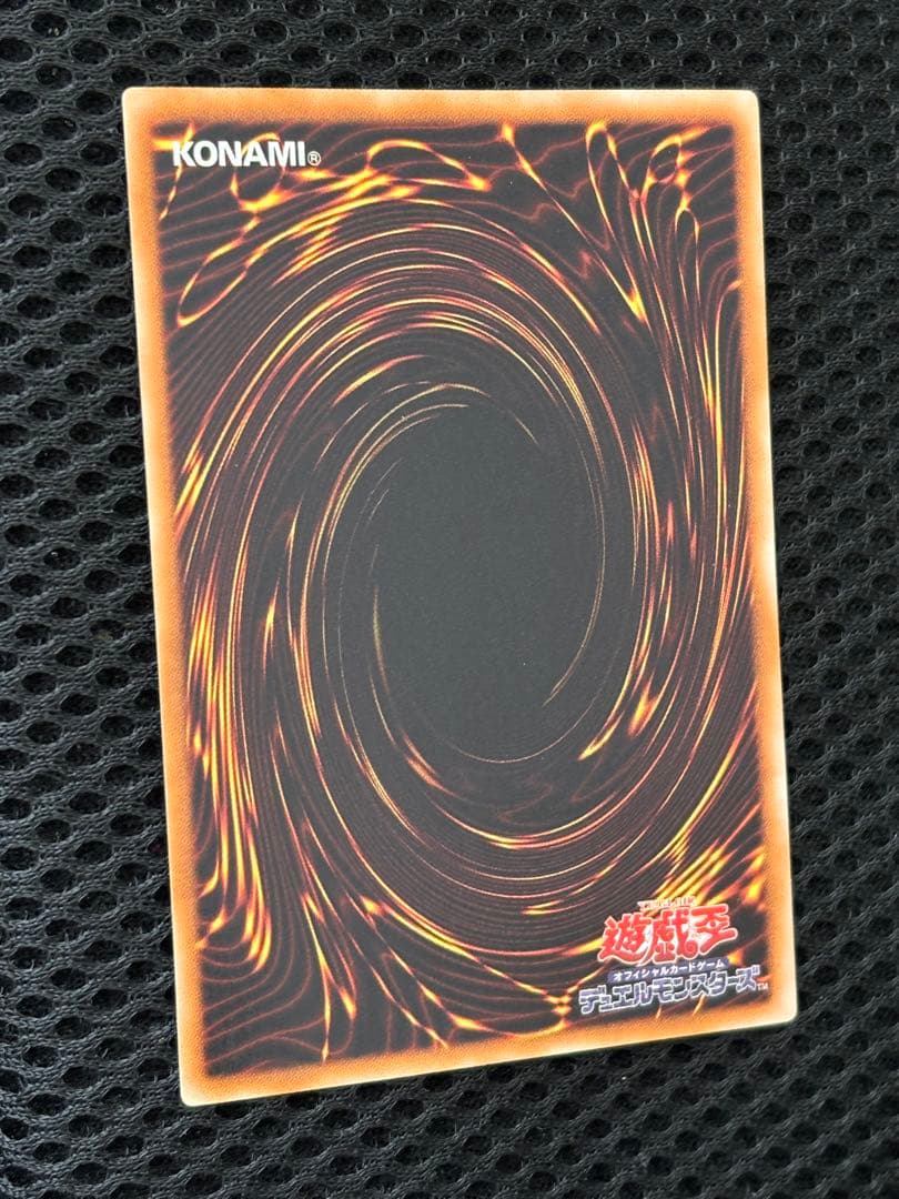 o*読様 極美品〜完美品級　ブラック・ローズ・ドラゴン　レリーフ　アルティメット