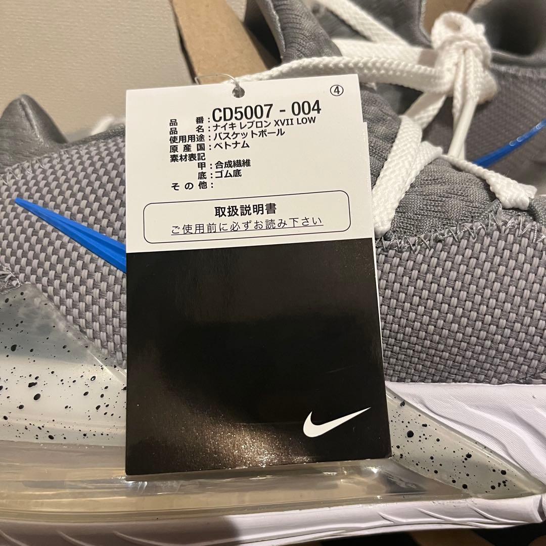 シューズ(男性用) NIKE LEBRON XVII LOW \"PATICLE GREY\"