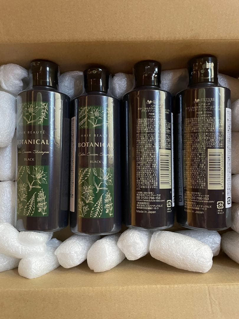 ボタニカルカラークリームシャンプー ブラック 200mL 未開封 ４本セット