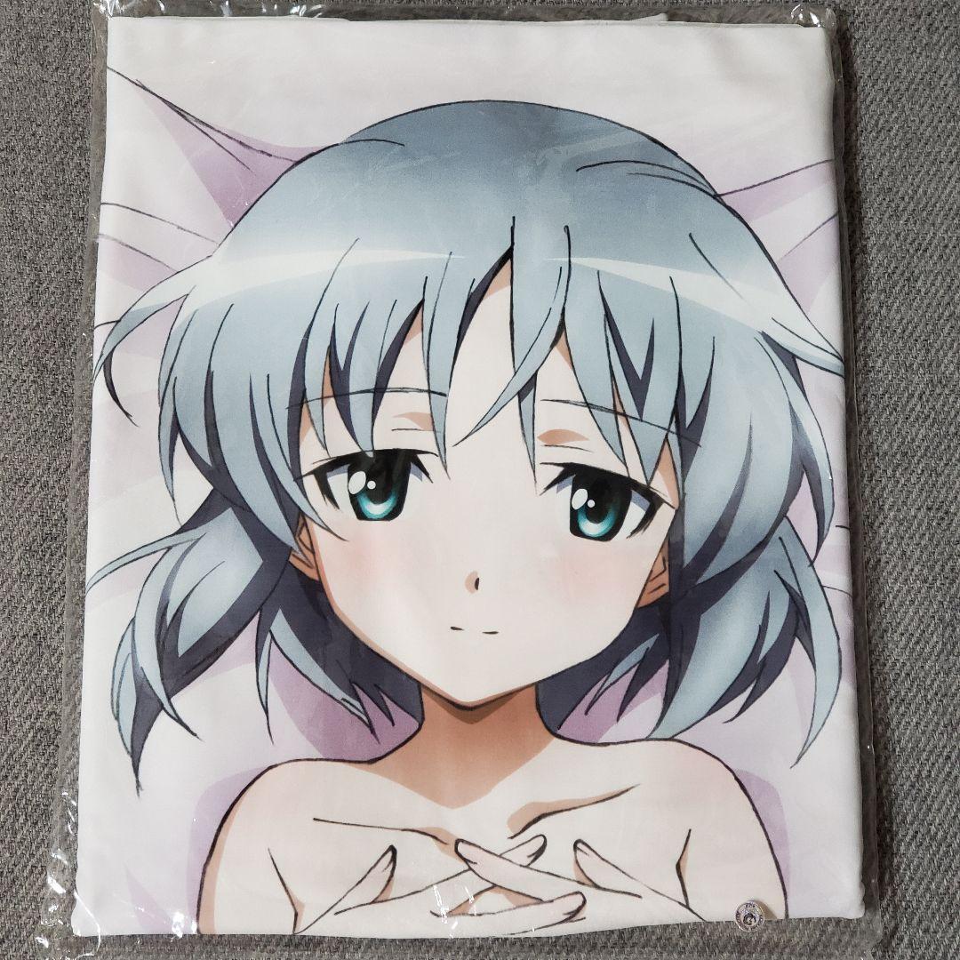 正規品 サーニャ・V・リトヴャク 抱き枕カバー 限定版 2WAYトリコットver