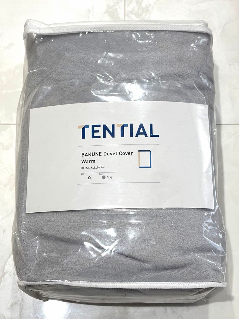 【新品未使用】BAKUNE布団カバー・クイーンDuvet Cover Warm