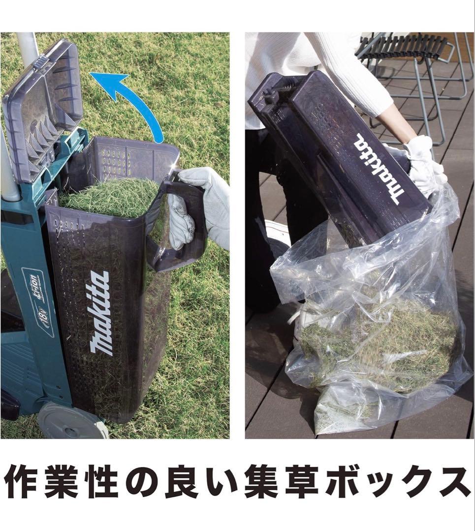 マキタ タテ型コードレス電動芝刈機18V バッテリ・充電器付 MLM160DRF