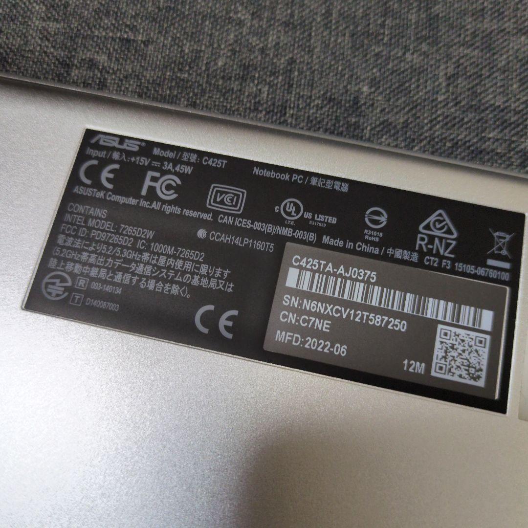 ASUS Chromebook シルバー