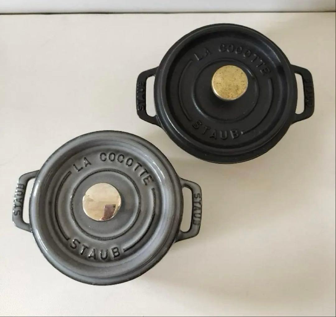 STAUB ピコココットラウンド 鍋 12cm ブラック グレー 2色セット