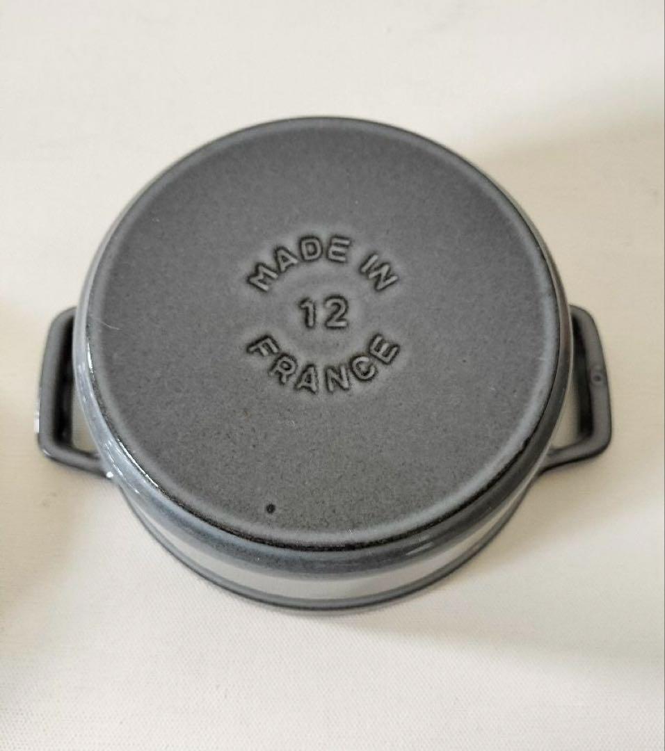 STAUB ピコココットラウンド 鍋 12cm ブラック グレー 2色セット