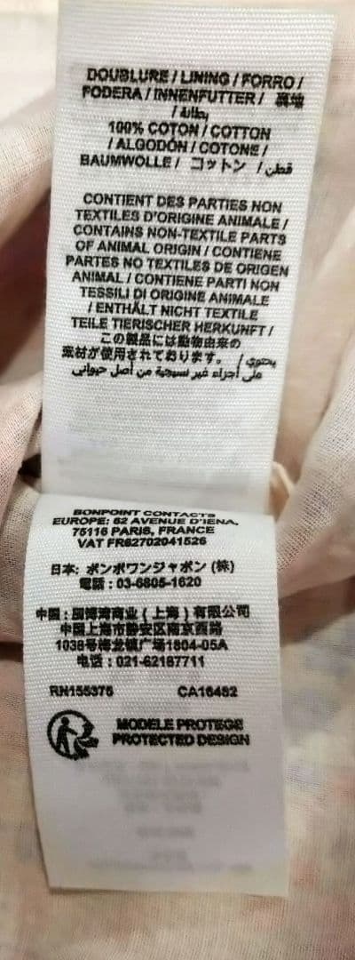 Bonpoint【新品タグ付き】花柄 フリル長袖 ワンピース 150cm14A