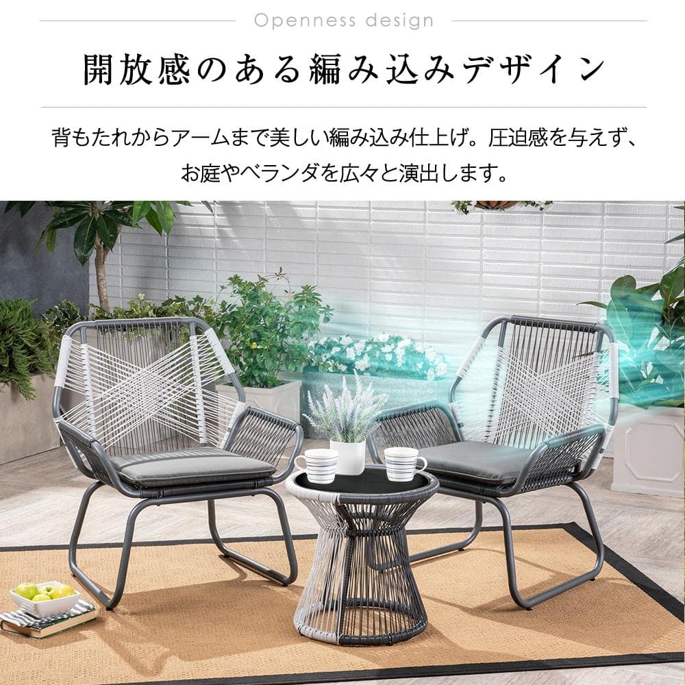 ガーデンファニチャー テーブル 3点セット 2脚ガーデンガーデンチェア