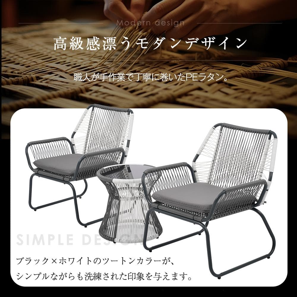 ガーデンファニチャー テーブル 3点セット 2脚ガーデンガーデンチェア