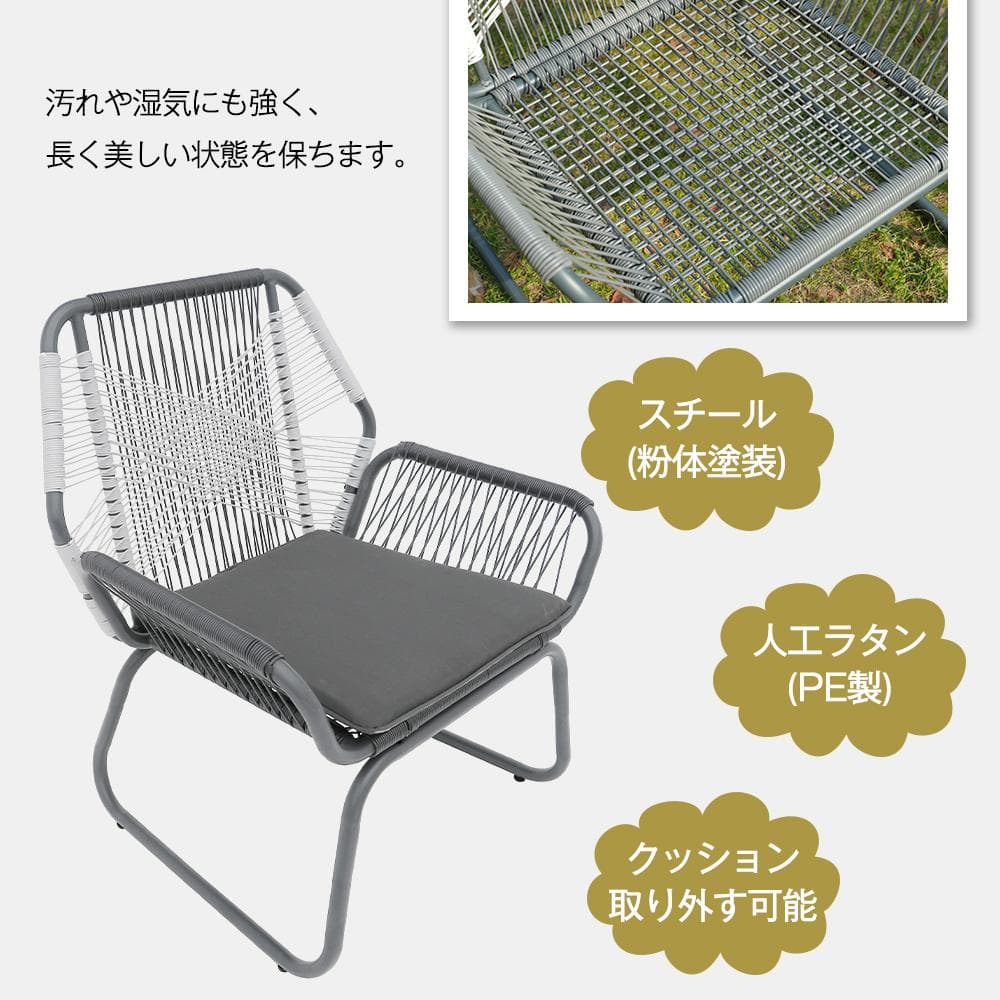 ガーデンファニチャー テーブル 3点セット 2脚ガーデンガーデンチェア