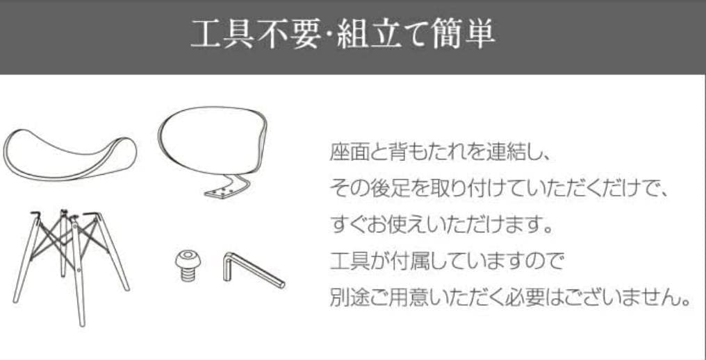 デザインチェア