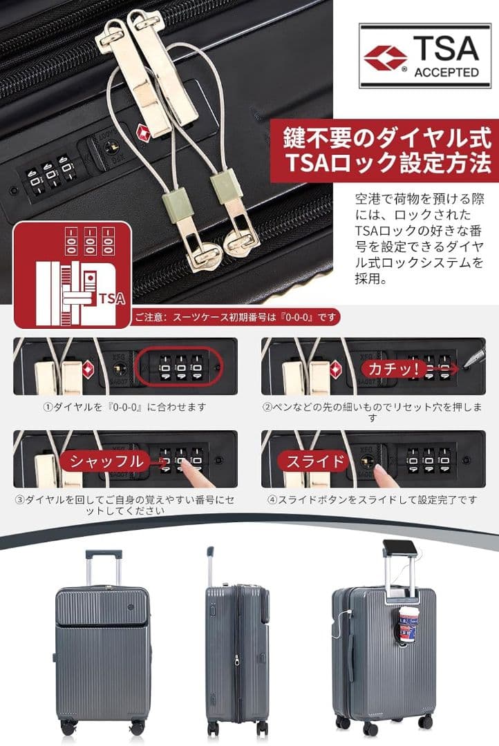 スーツケース キャリーケース フロントオープン 拡張 ストッパー 360度 M