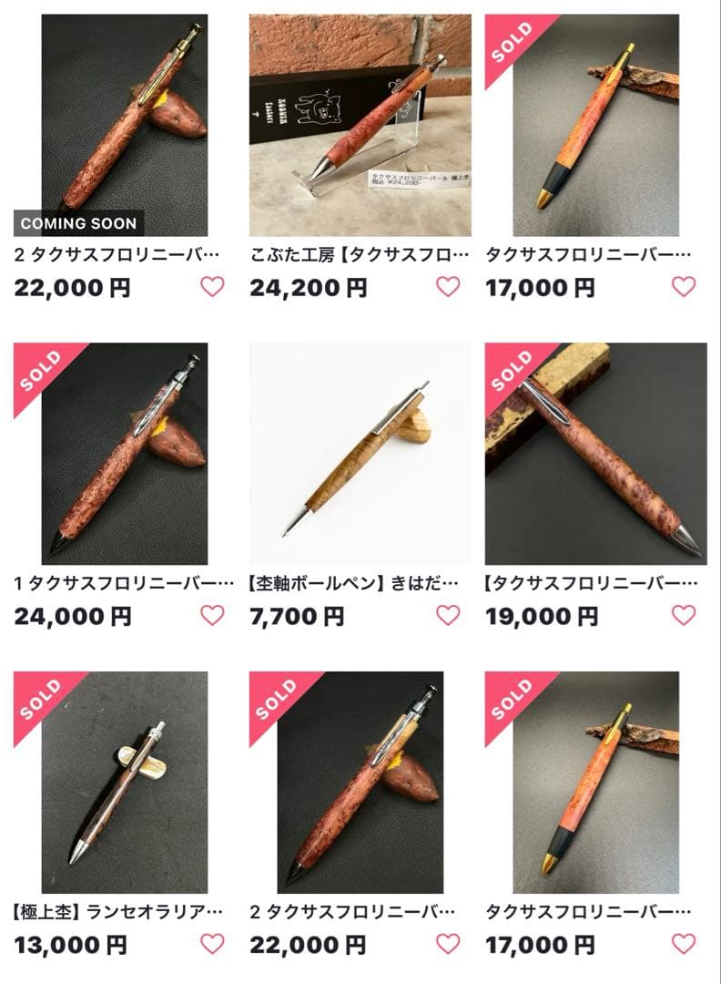 こぶた工房 タクサスフロリニーバール 極上シャープペンシル0.5mm