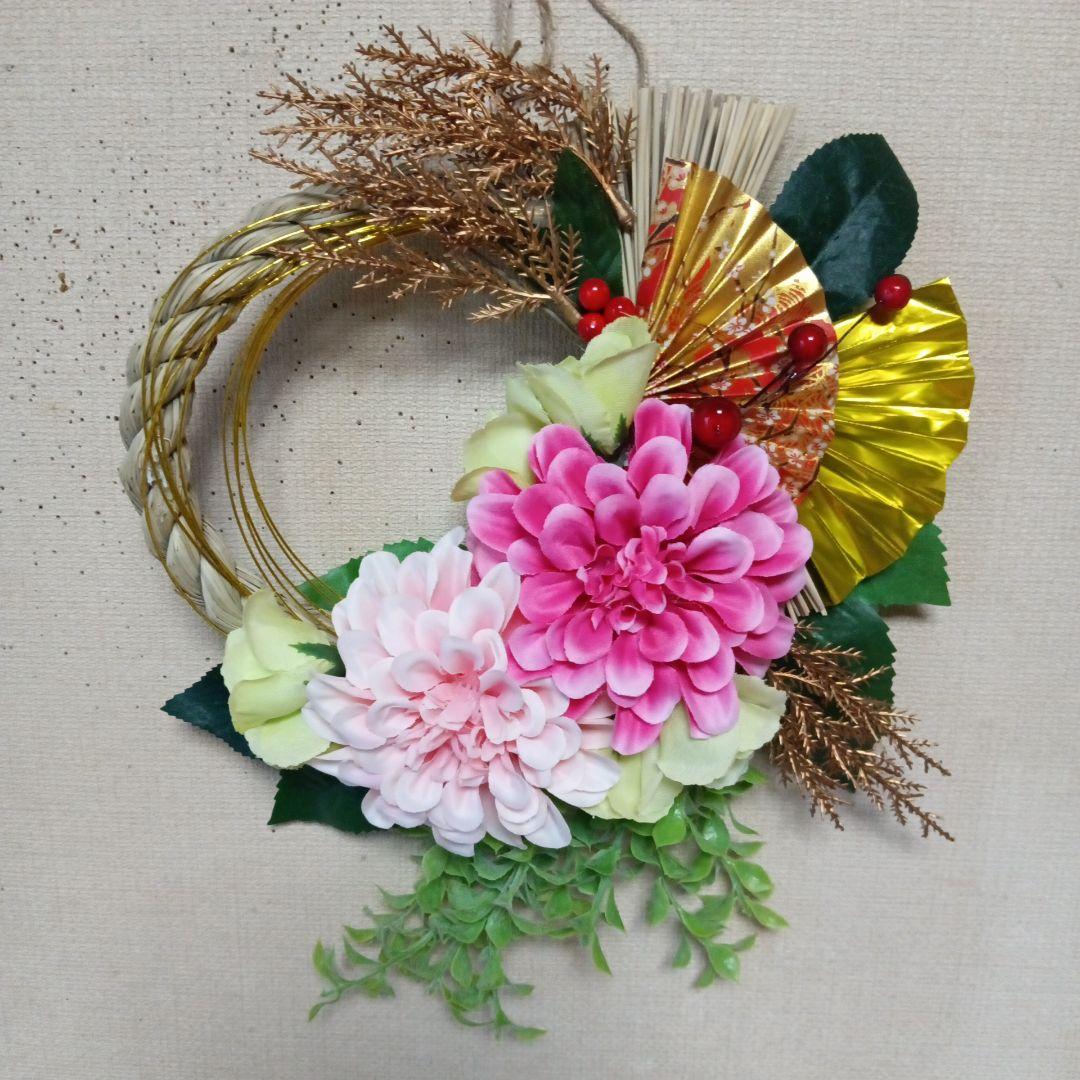 しめ縄リース　ピンク系　ダリア