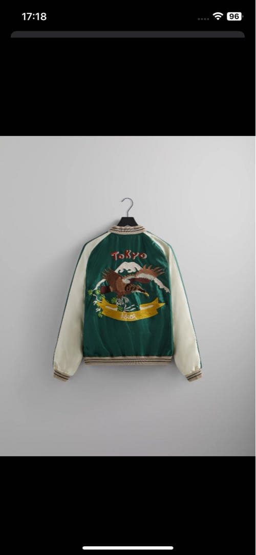 お値下げ可　Kith テーラー東洋　別注　スーベニアジャケット　スカジャン キス