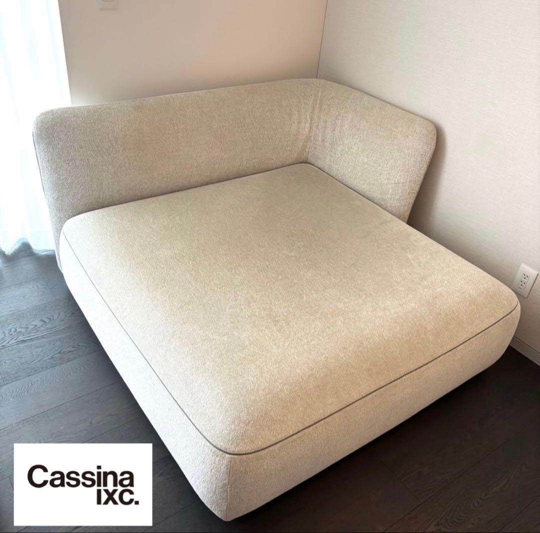 カッシーナ　FORO フォロ　ソファ　スノーベージュ