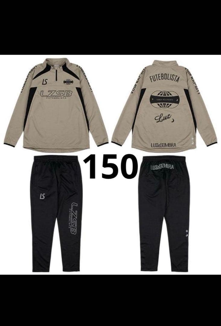 150 ルースイソンブラ　HALF ZIP JERSEY SET