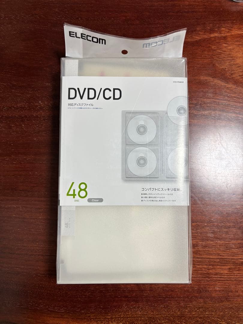 エレコム　DVD/CD対応ディスクファイル(48枚4個、72枚6個、96枚4個)