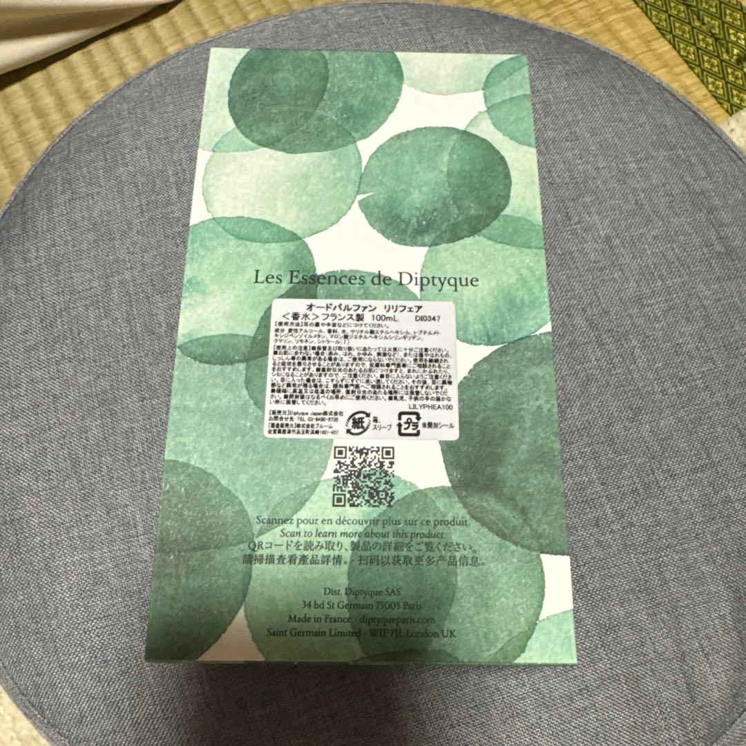 未開封 Diptyque Eau de Parfum 100ml