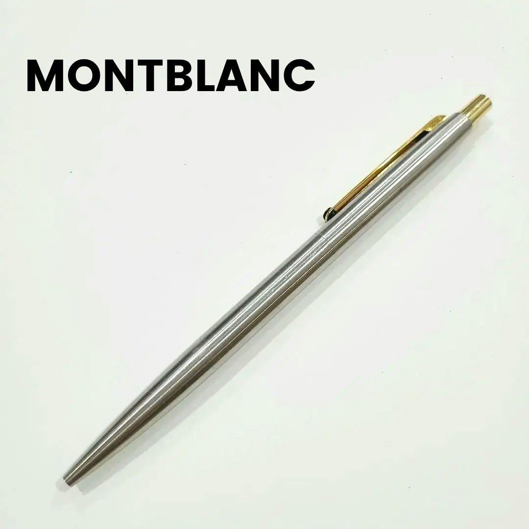 MONT BLANC モンブラン Sライン スリムライン 高級ボールペン 希少