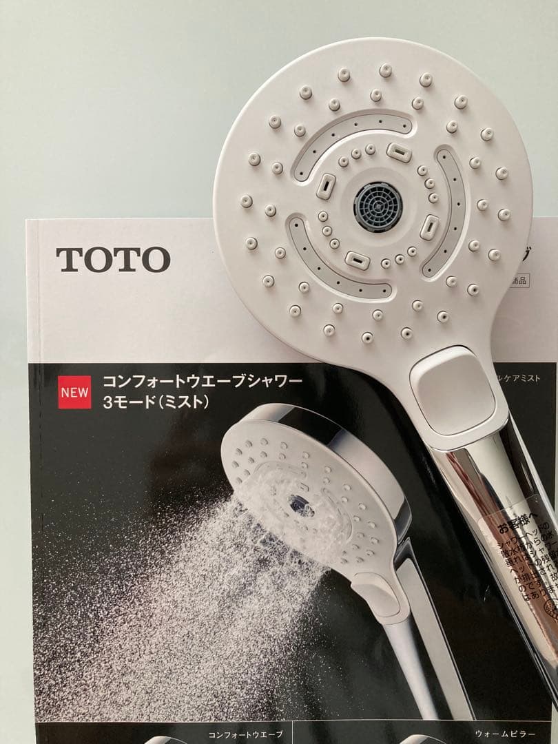 TOTO シャワーヘッド(コンフォートウェーブ3モード)