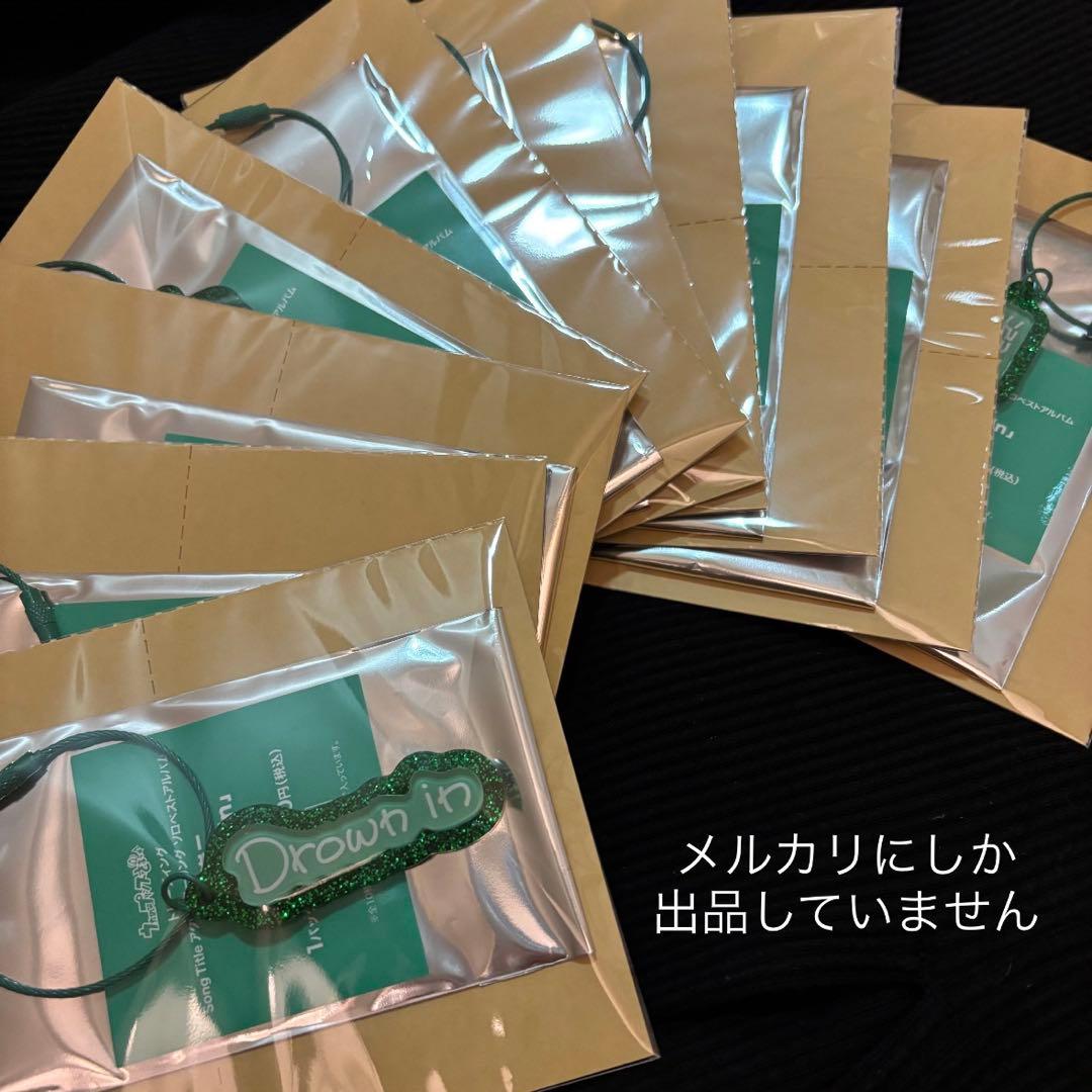 うたプリ ワンダーランド WL ソロベストアルバム アクリルキーリング 寿嶺二