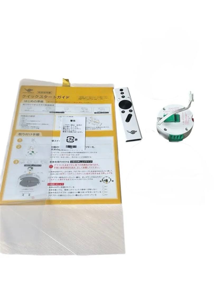 Popln Aladdin 2 プロジェクター