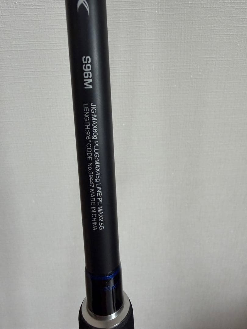 19 コルトスナイパー SS S96M ショアジギングロッド