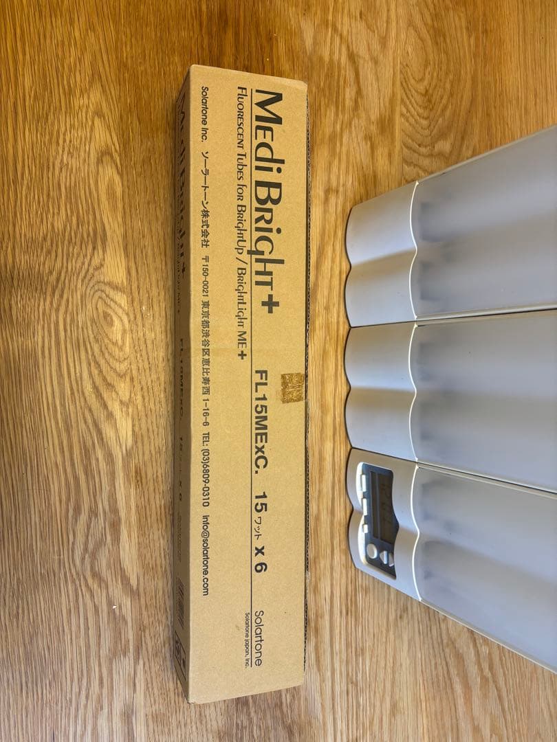 その他 bright light me +