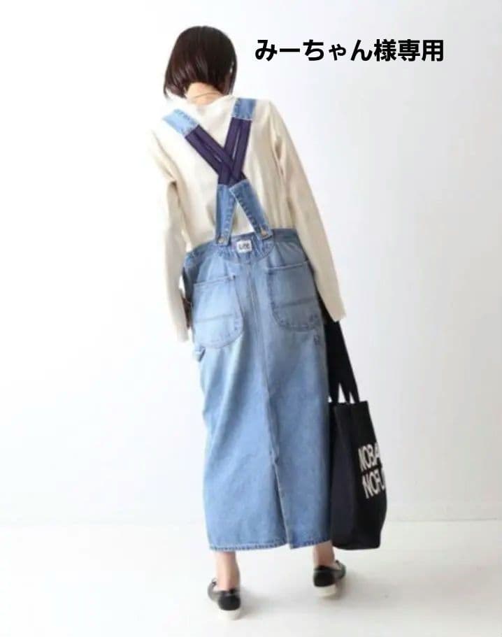 FRAMeWORK LEE 別注 ローバックジャンパースカート