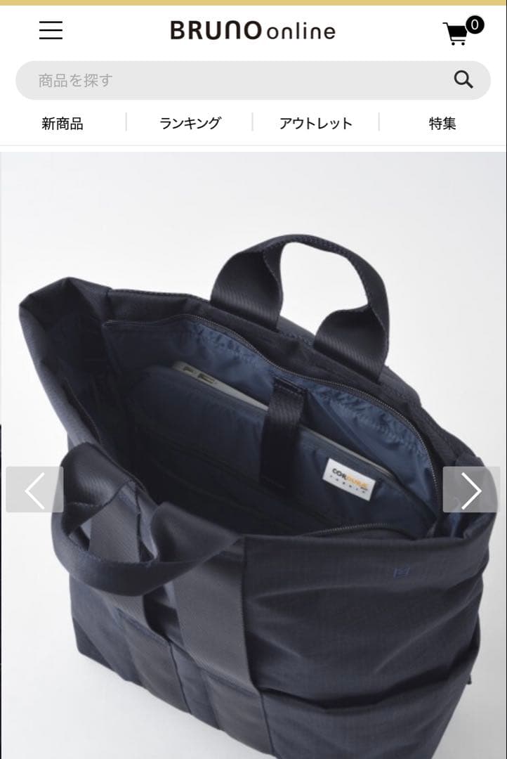 MILESTO STLAKT バックパック ヘザーグレージュ　M
