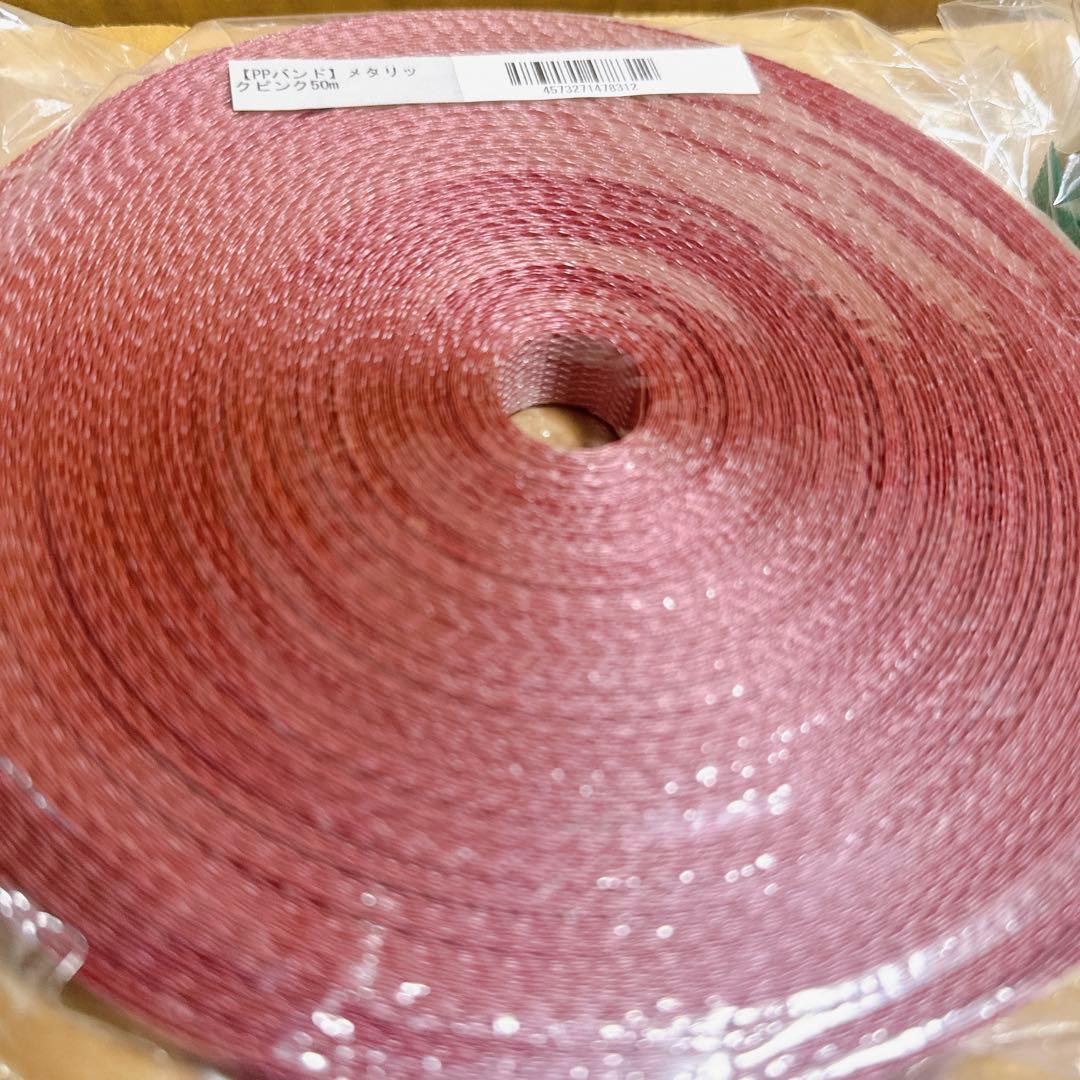 さんさん出品　おまけ付き⭐️ppバンド　カゴバッグ　セット売り