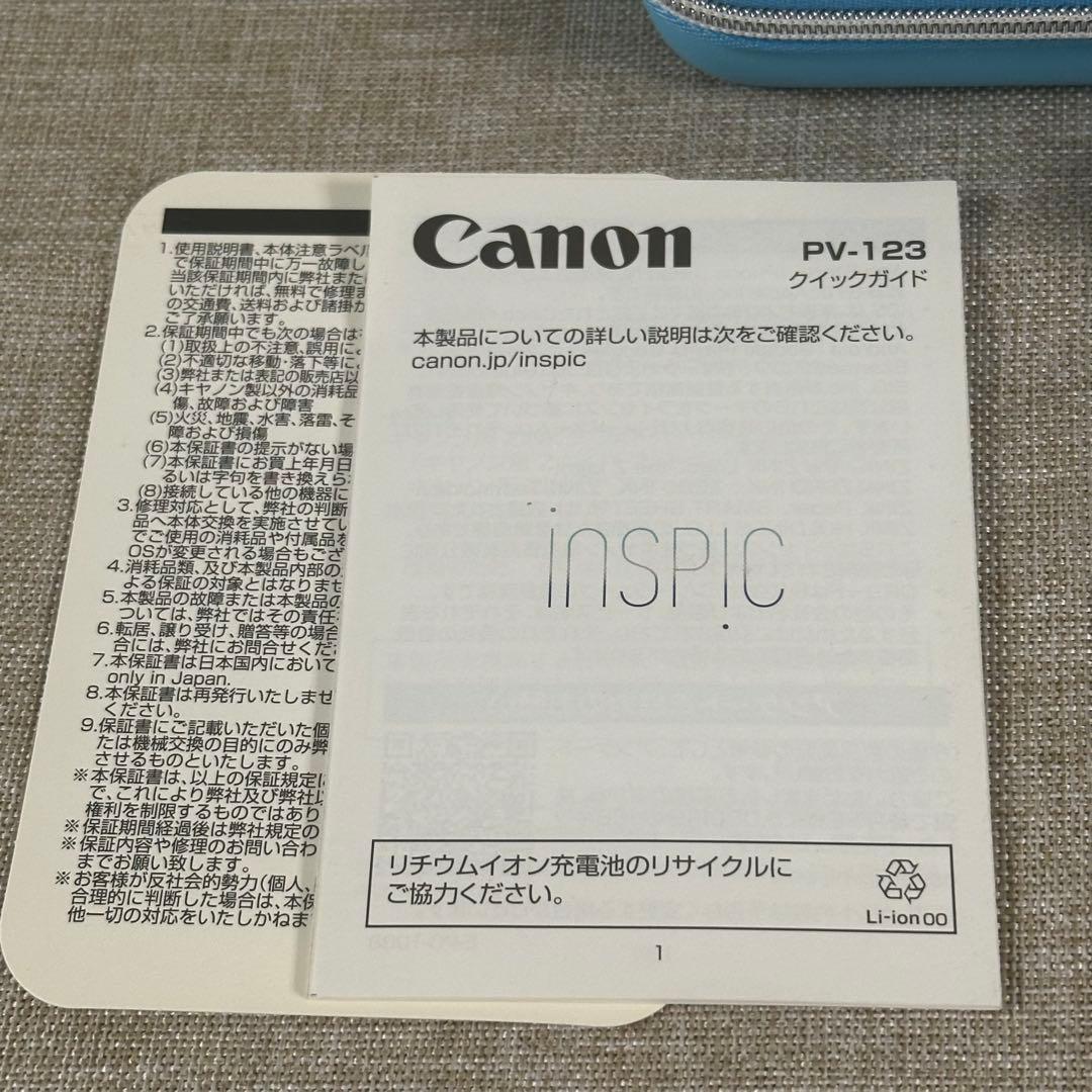 Canon iNSPiC 水色 PV-123 ミニフォトプリンター