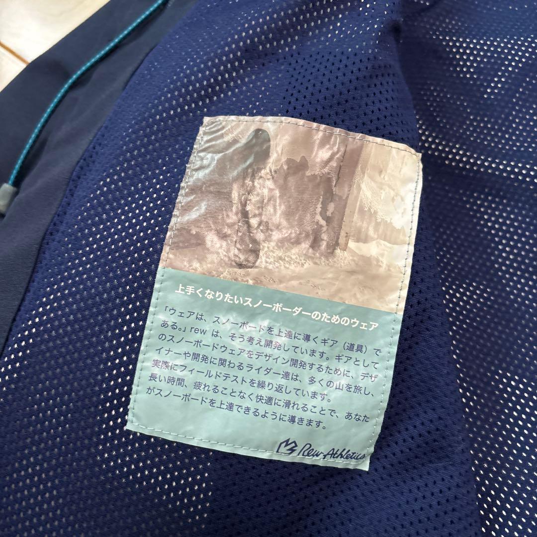 【美品】 REW　アールイーダブリュー　GORE-TEX ウェア　紺　S
