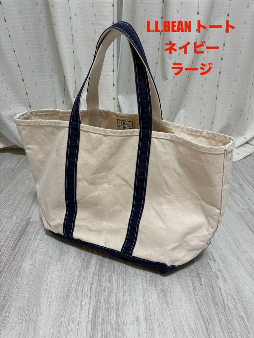 L.L.BEAN トートバッグ　ネイビー Boat and Tote USA製