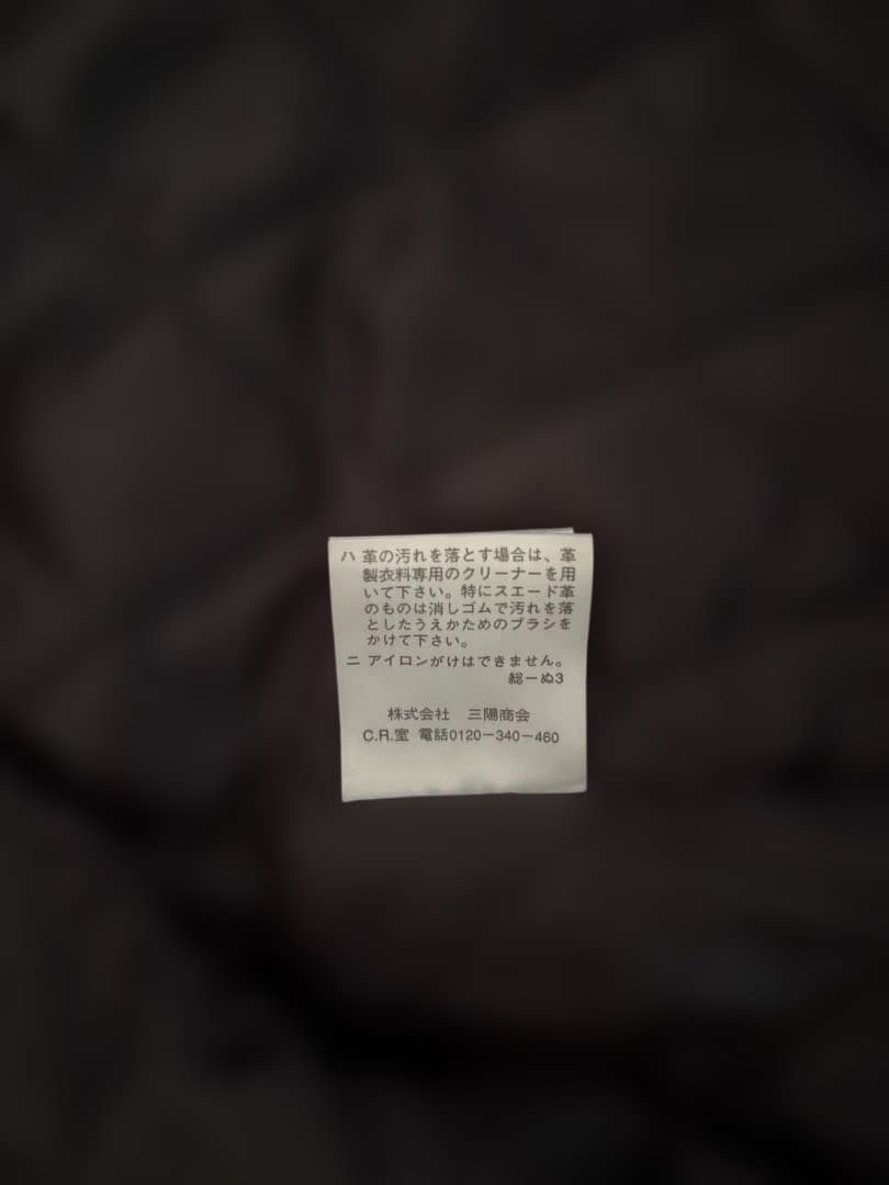 BURBERRY BLACK LABEL ライダースジャケット　レザージャケット