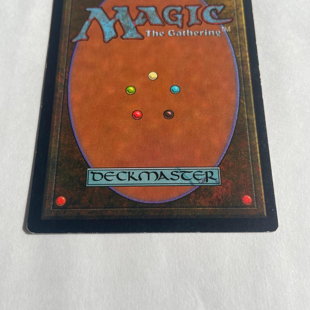 ファイレクシアン・ドレッドノートPhyrexian Dreadnought英語