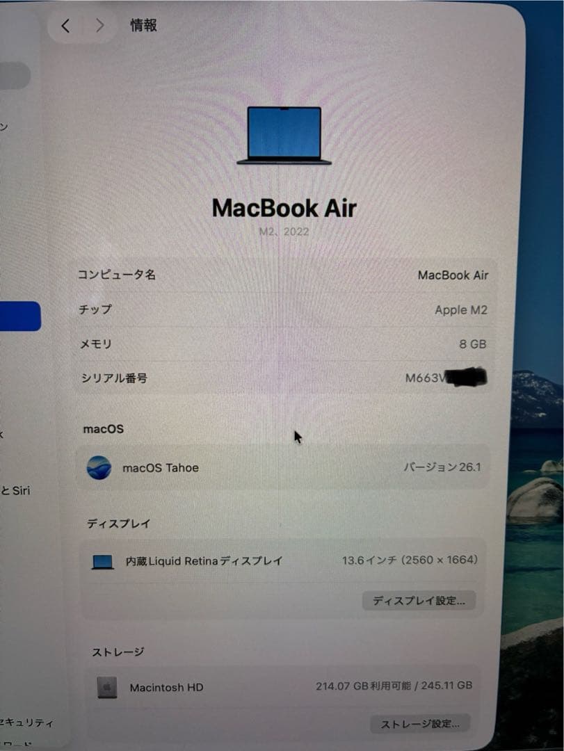 MacBookAir M2 13.6インチ 8GB / 256GB ミッドナイト