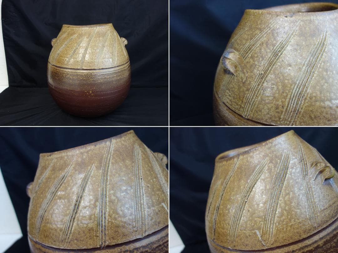 【中古】藤原雄 備前焼 大壺 花器 (30083)