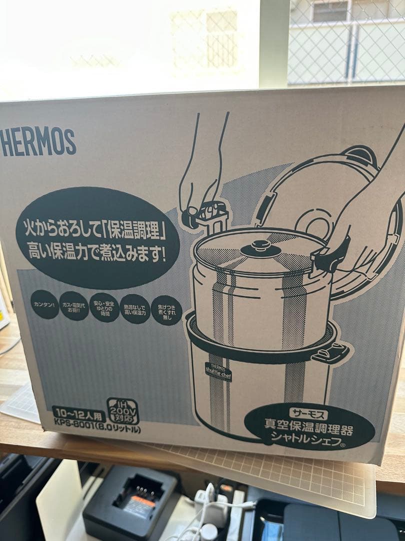 サーモス　シャトルシェフ | 8L 真空保温調理器 ステンレス製 未使用