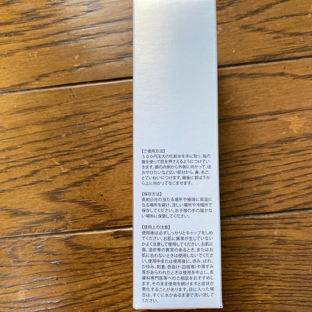 ALIVEN LIVERGE 化粧品&ヒサミインベルアクアゲル