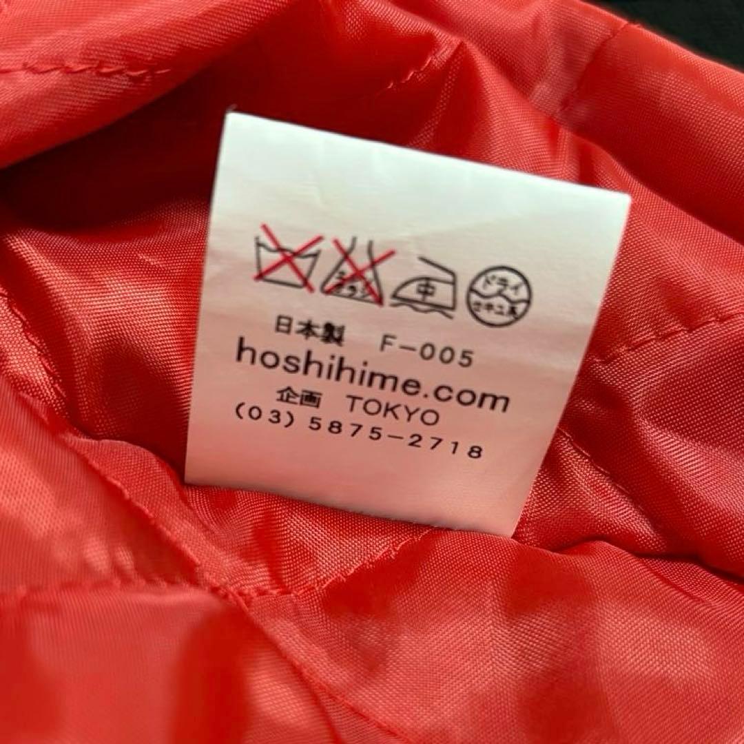 BlackLotus 様　Hoshihimeホシヒメ 星姫ベロア刺繍スカジャン