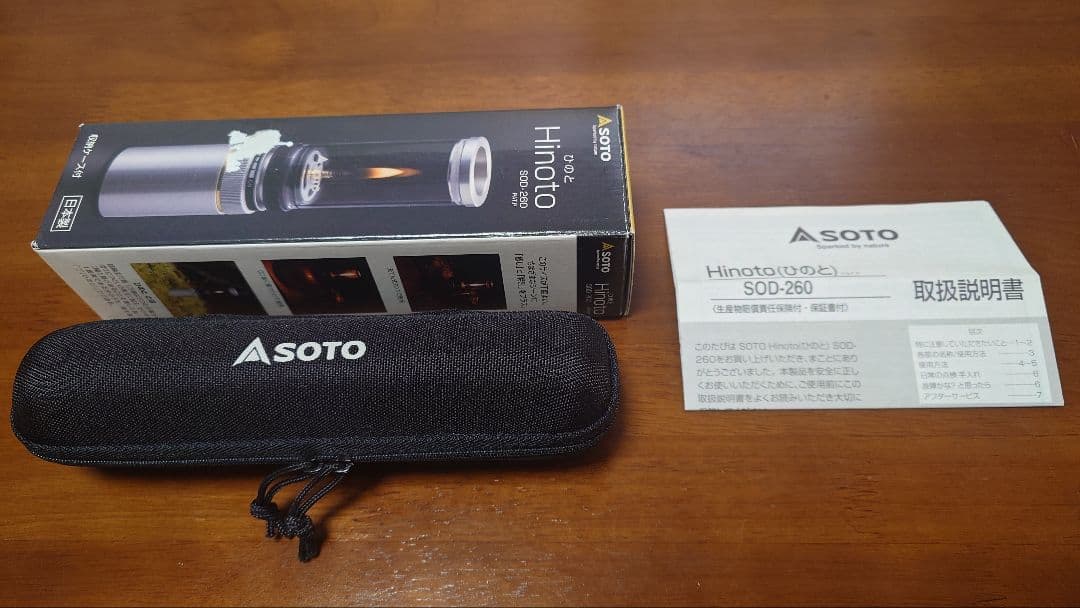 SOTO ひのと SOD-260 純正スタビライザー、純正フィルアダプター付き