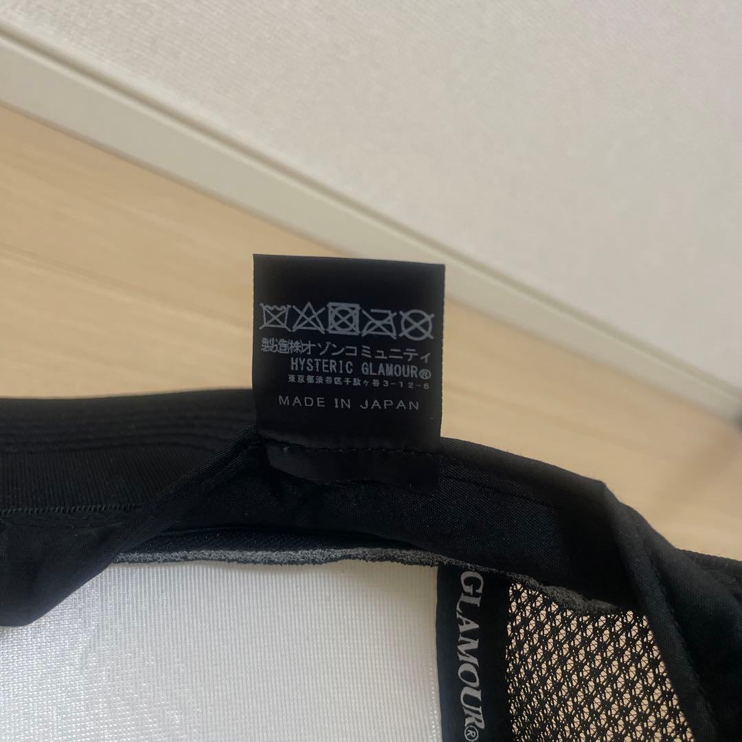 ホタテ　HYSラインストーンメッシュキャップ