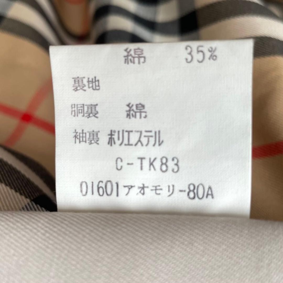 【美品】Burberry ステンカラーコート　ノバチェック　七分袖　S〜M