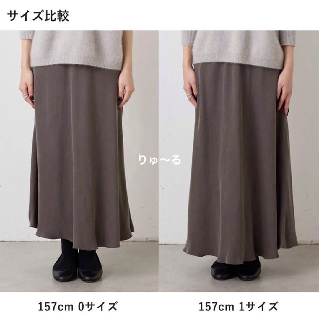 定番⭐️美品⭐️ビアズリー バックテールスカート フレアスカート／カーキ／1／M