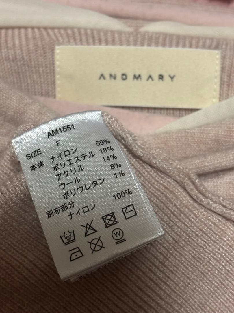 トップス andmary Shannon tulle knit tops