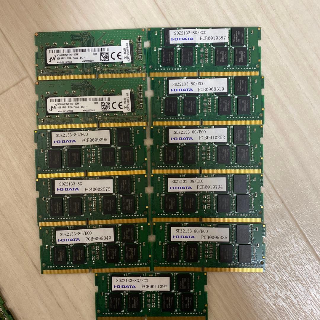 DDR4 メモリー 8GB(8GB×11枚)　ノートPC