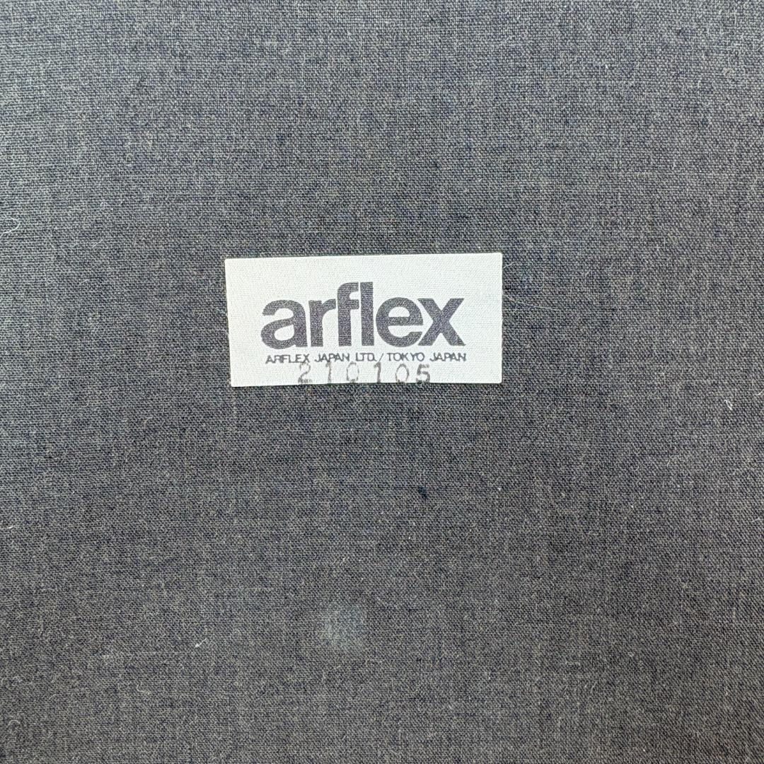 【名作】arflex アルフレックス PFK ダイニングチェア モダン 椅子①