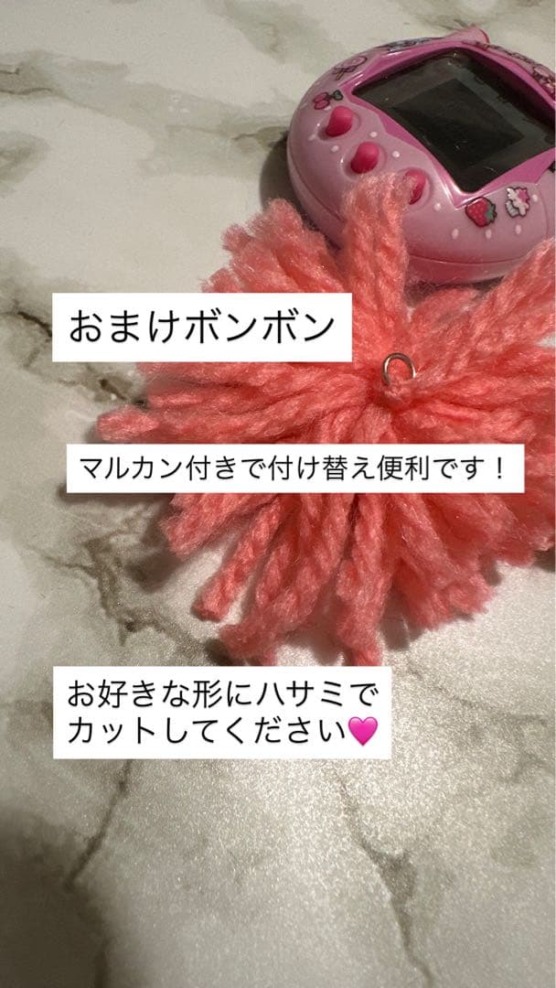 たまごっちにピッタリ平成感満載ストラップ
