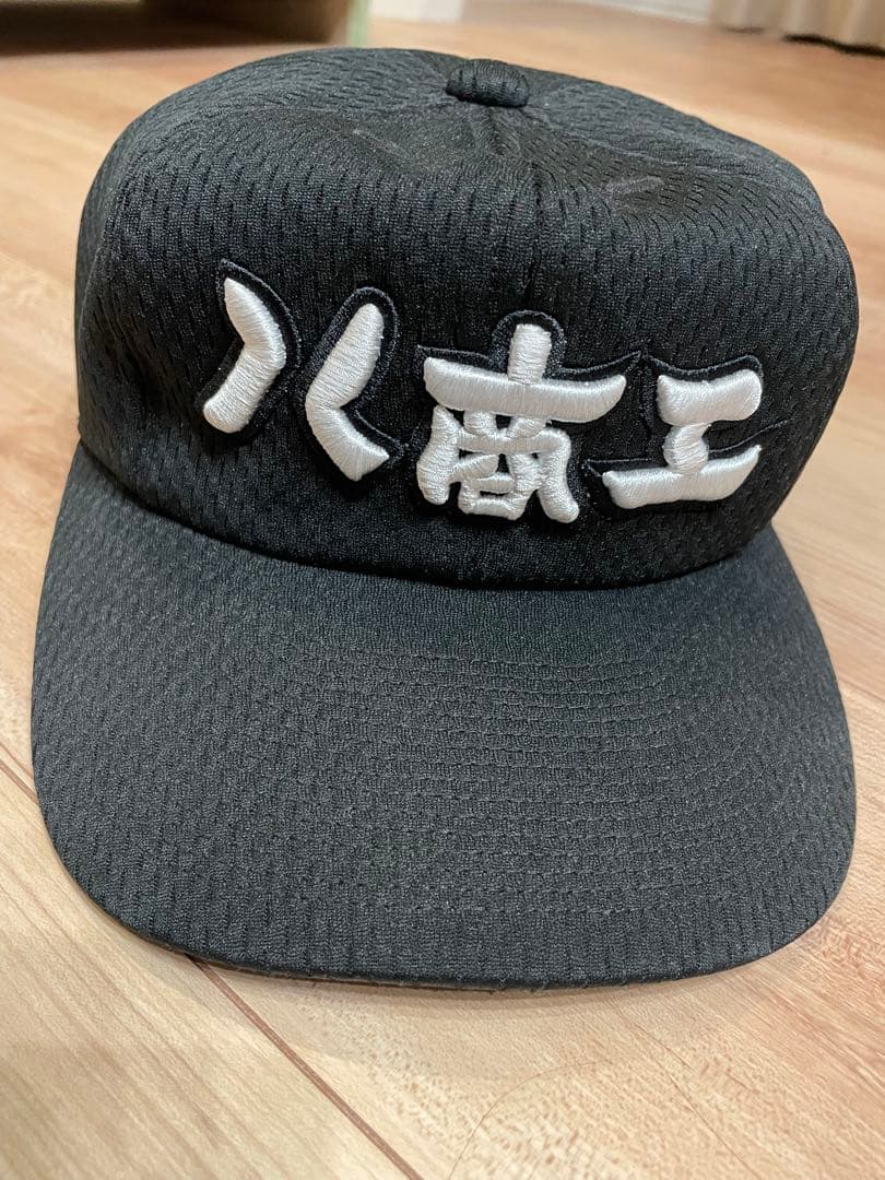 【高校野球】八重山商工　公式戦ユニフォーム　帽子